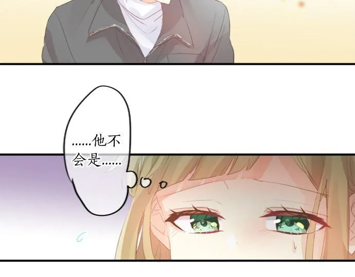 第278话 内心的伤痛 第16页