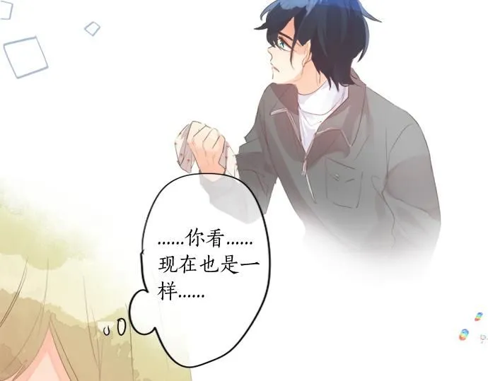 第278话 内心的伤痛 第40页