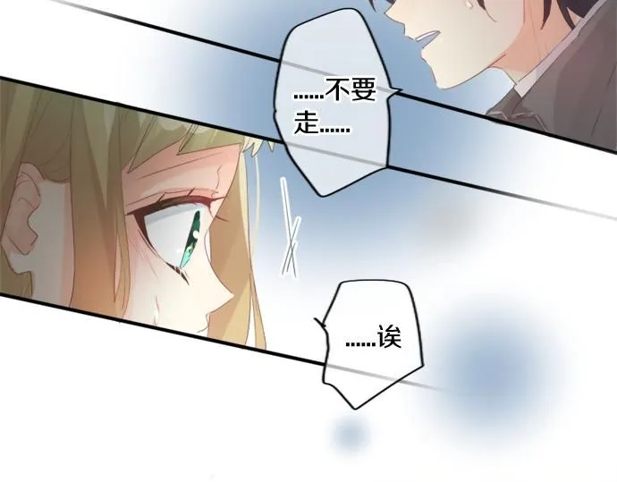 第278话 内心的伤痛 第48页