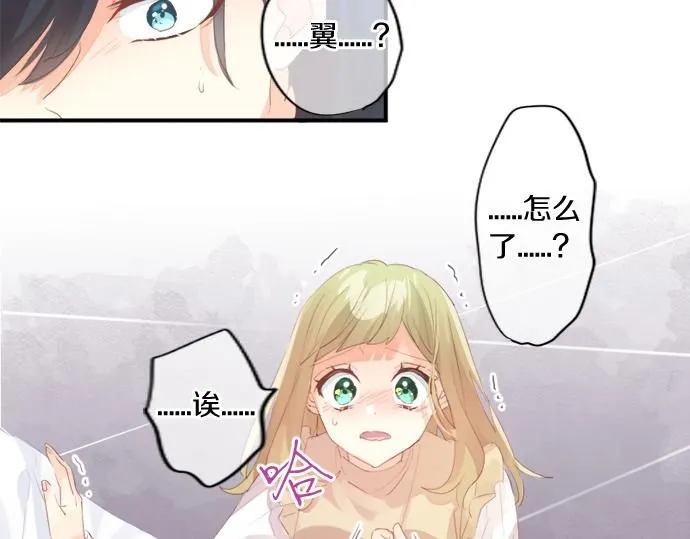 第278话 内心的伤痛 第52页
