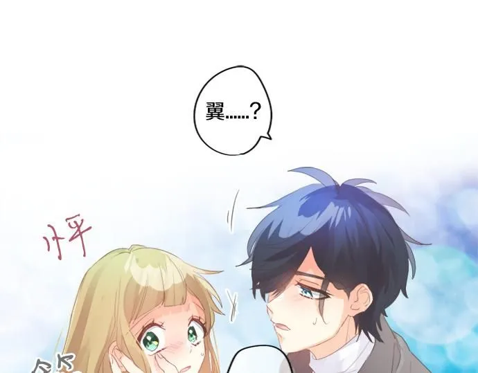 第278话 内心的伤痛 第55页
