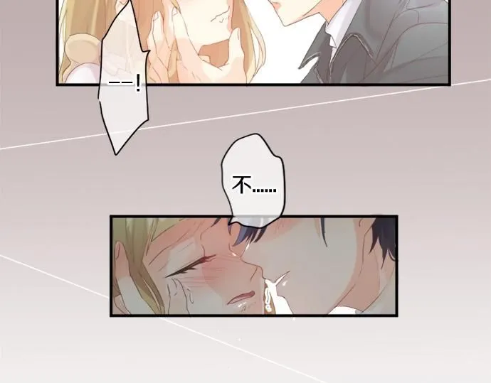 第278话 内心的伤痛 第57页