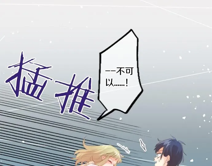第278话 内心的伤痛 第58页