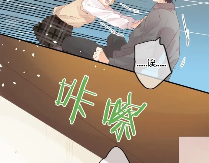 第278话 内心的伤痛 第59页