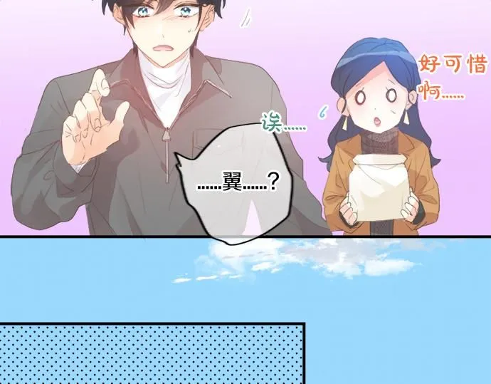 第278话 内心的伤痛 第63页