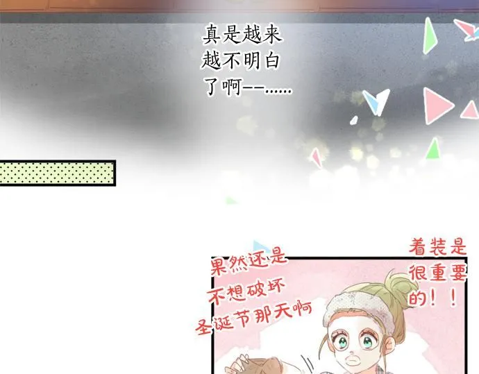 第278话 内心的伤痛 第68页