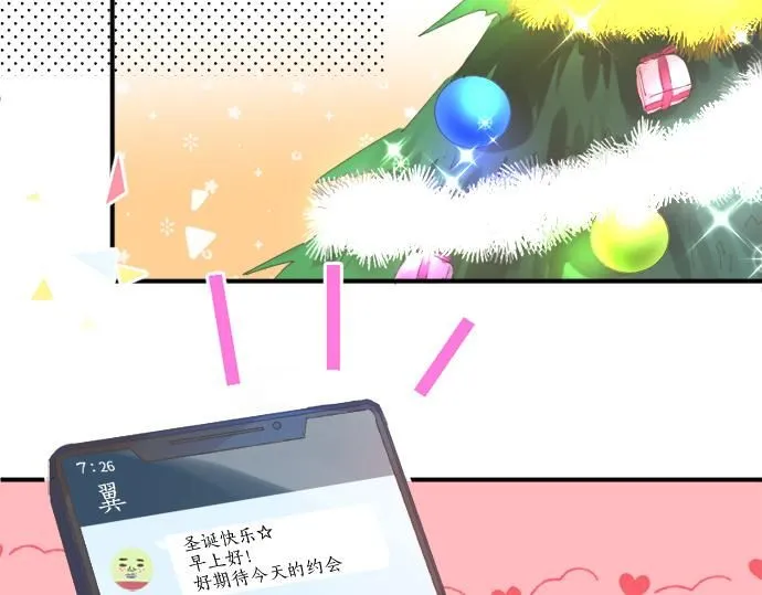 第278话 内心的伤痛 第71页