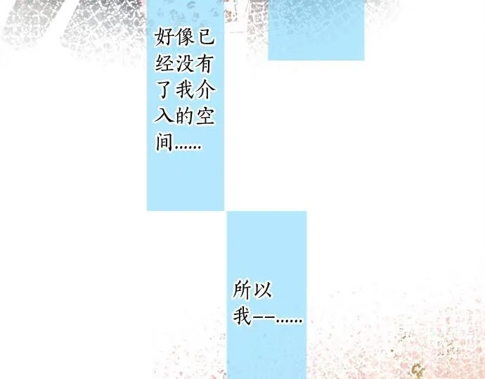 第276话 似近似远的距离 第16页
