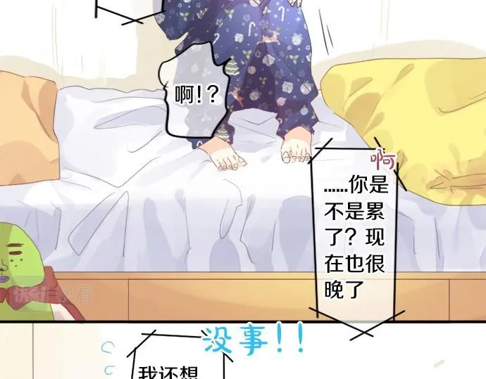 第276话 似近似远的距离 第18页