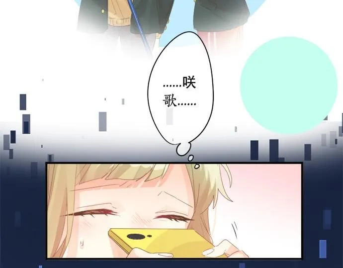 第276话 似近似远的距离 第25页