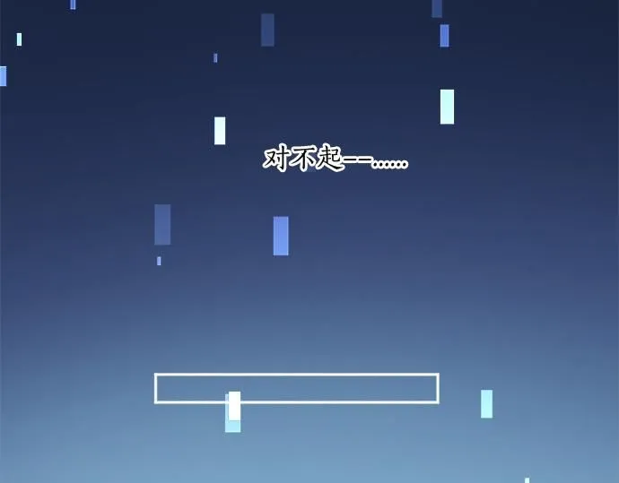 第276话 似近似远的距离 第26页