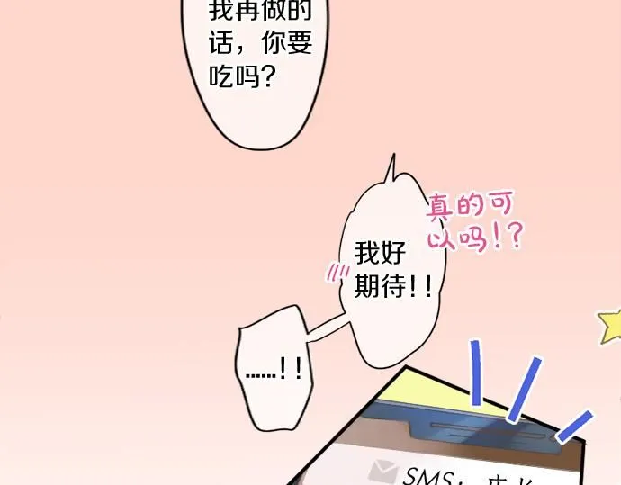 第276话 似近似远的距离 第40页