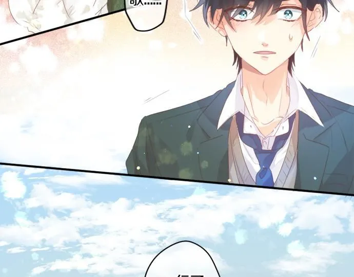 第276话 似近似远的距离 第56页