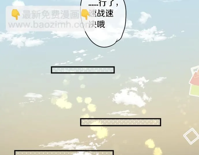 第276话 似近似远的距离 第57页