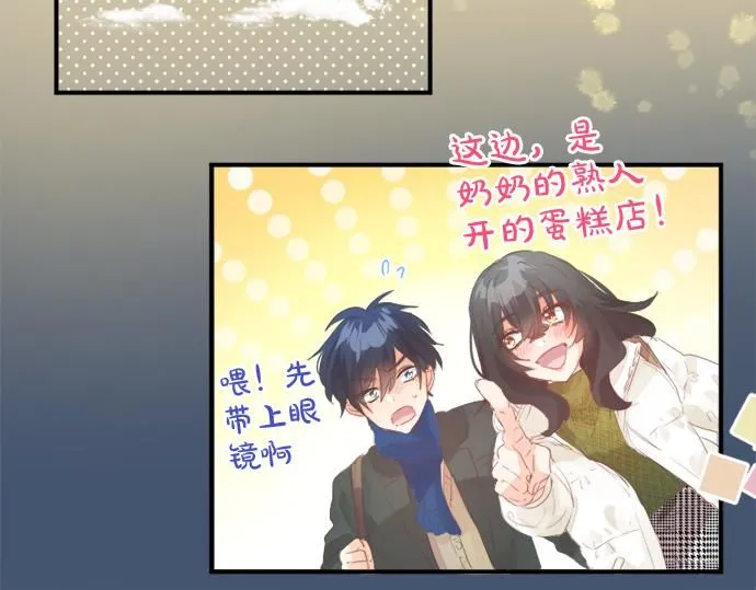第276话 似近似远的距离 第58页