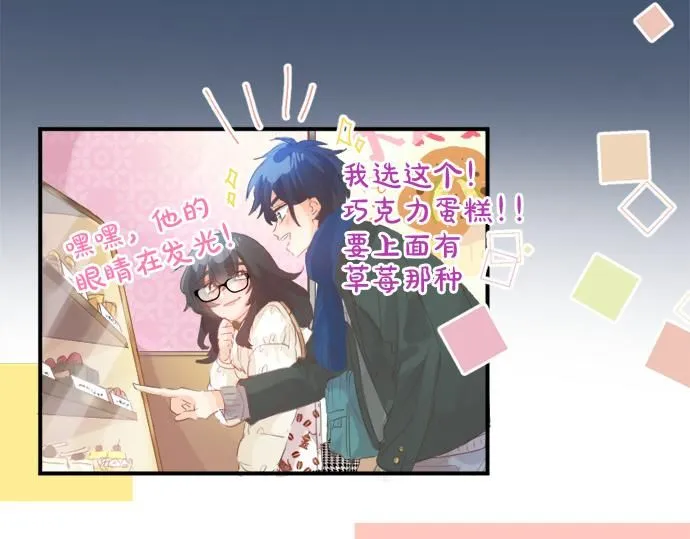 第276话 似近似远的距离 第59页