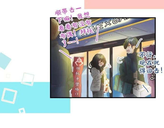 第276话 似近似远的距离 第60页