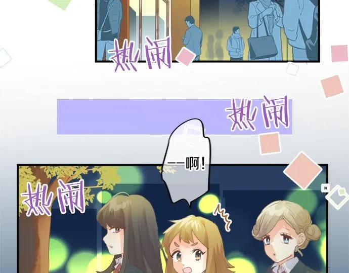 第276话 似近似远的距离 第62页