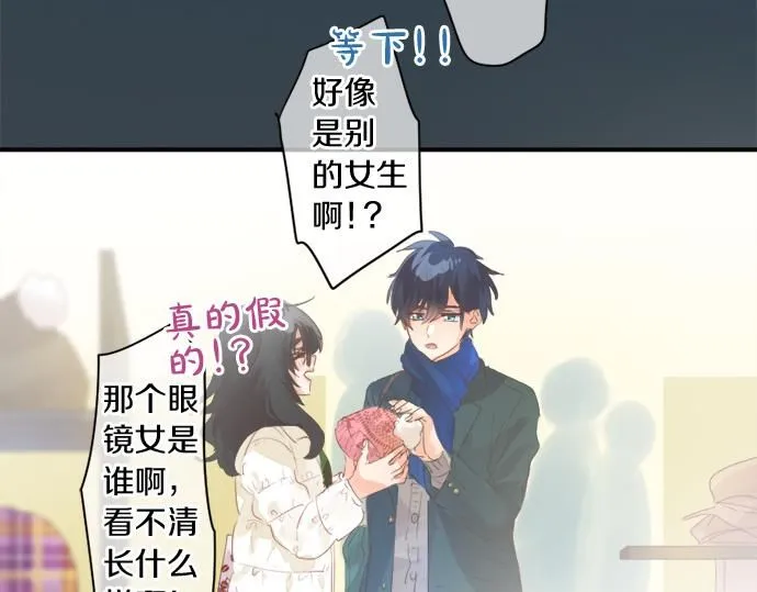 第276话 似近似远的距离 第64页