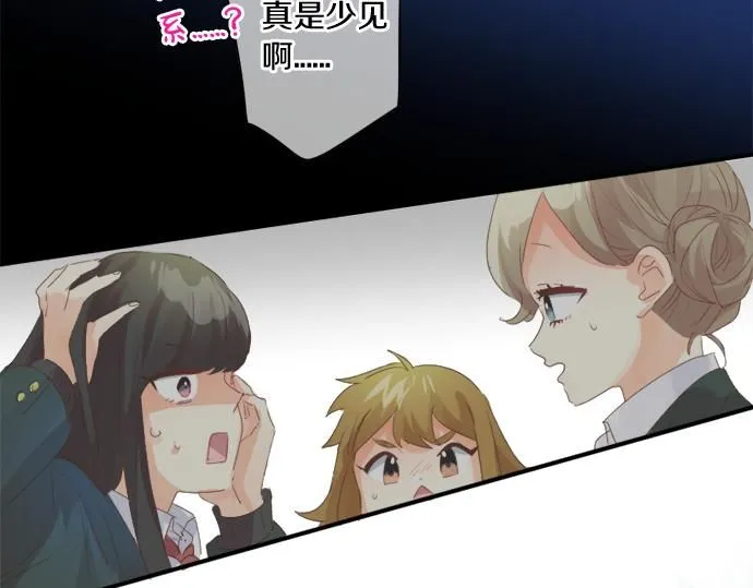 第276话 似近似远的距离 第66页
