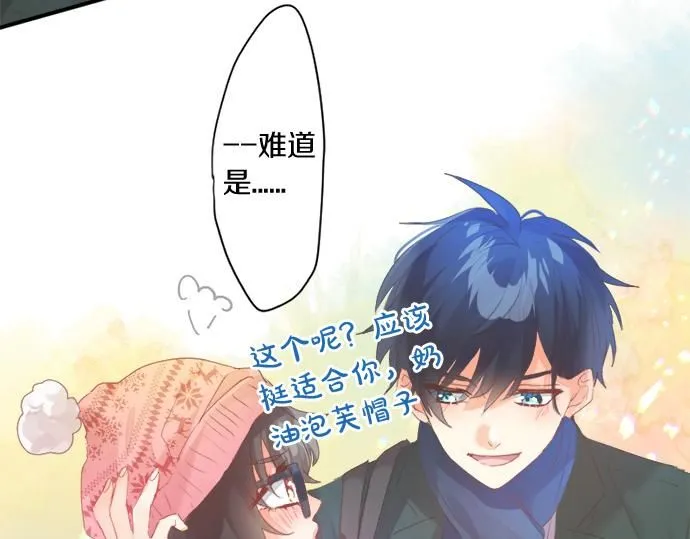 第276话 似近似远的距离 第67页