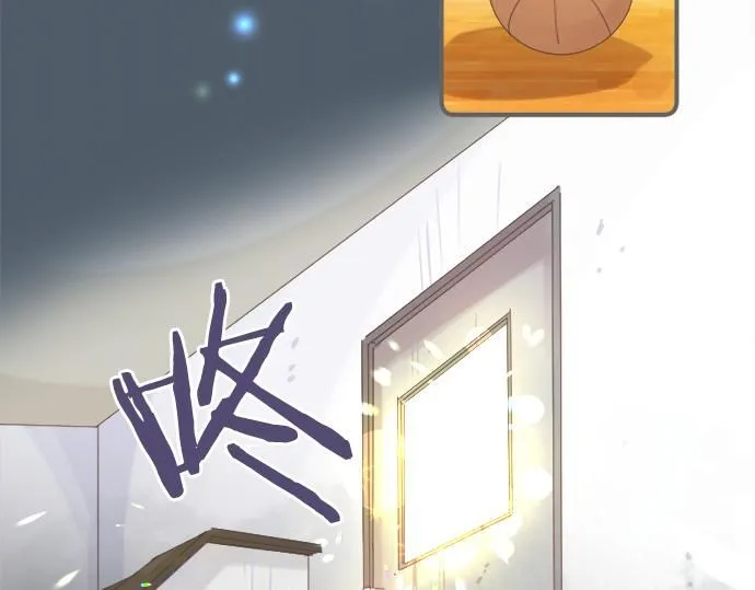 第277话 疑似劈腿 第32页
