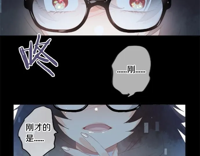 第277话 疑似劈腿 第34页
