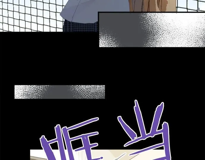 第277话 疑似劈腿 第48页