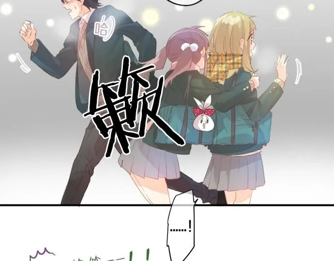 第277话 疑似劈腿 第60页