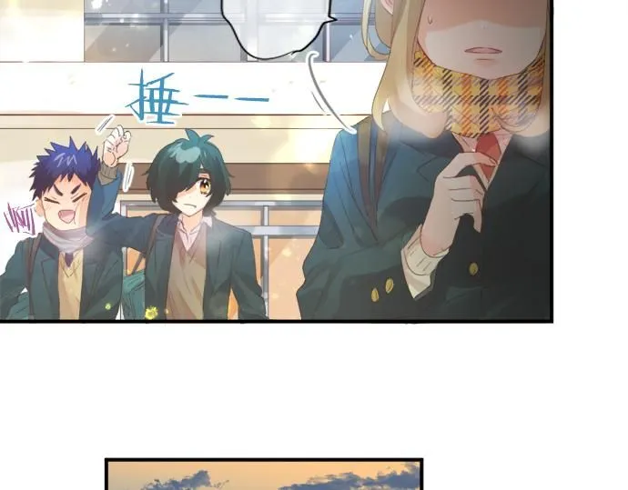 第277话 疑似劈腿 第62页