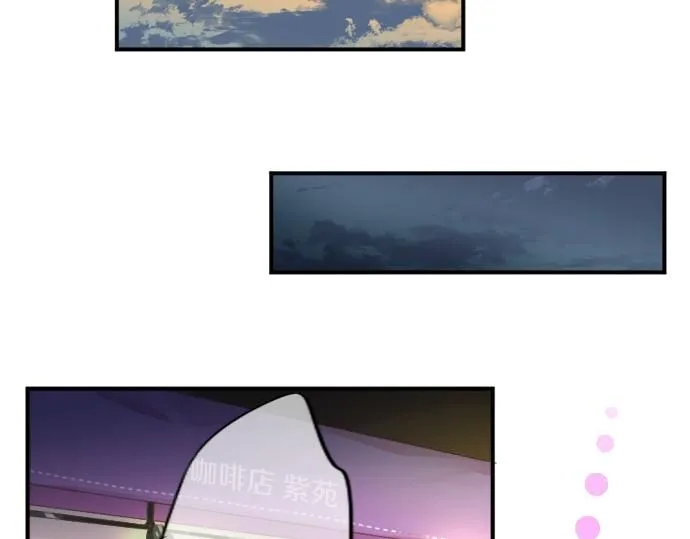 第277话 疑似劈腿 第63页