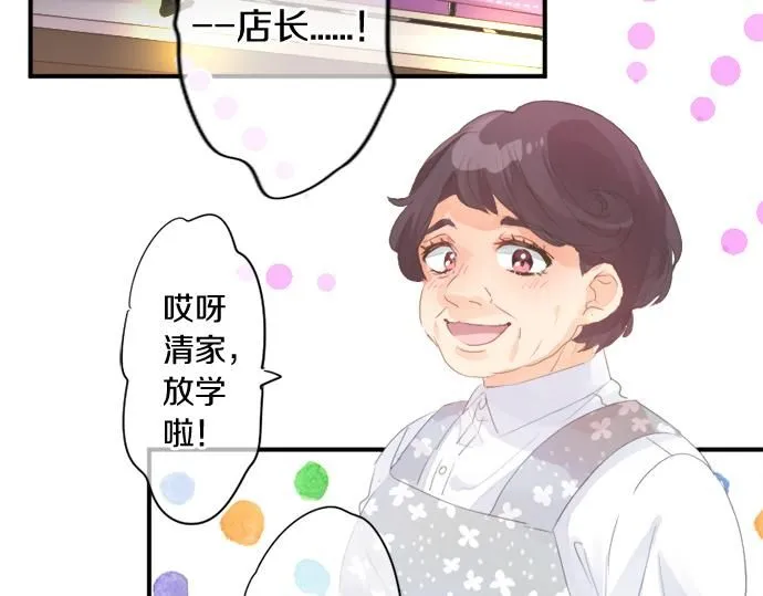 第277话 疑似劈腿 第64页