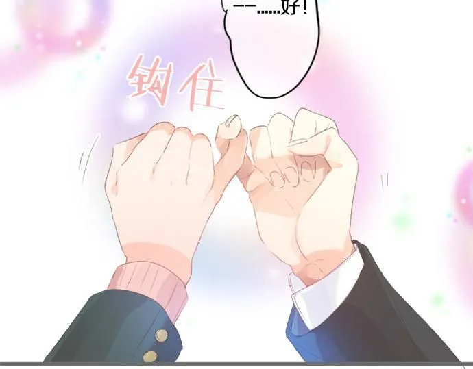 第275话 曾经的约定 第21页