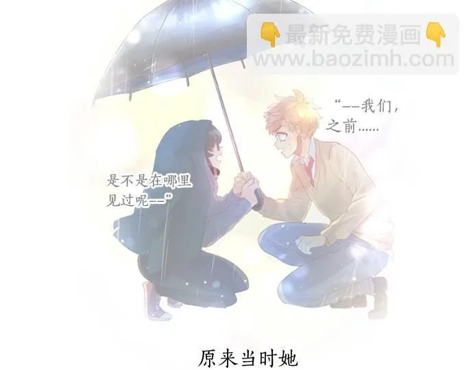 第275话 曾经的约定 第35页