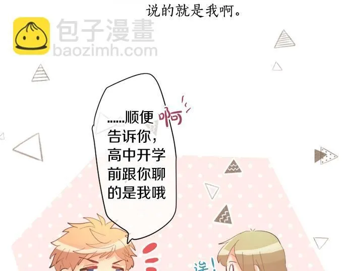 第275话 曾经的约定 第36页