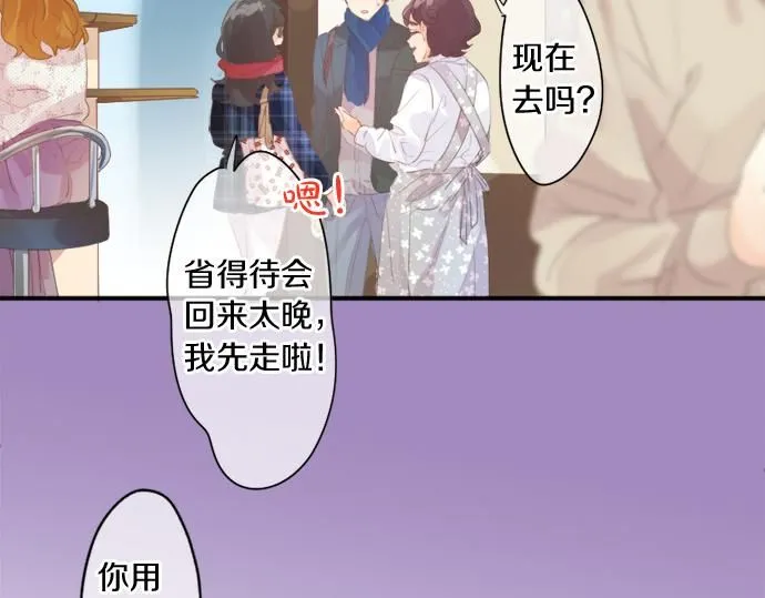 第275话 曾经的约定 第50页