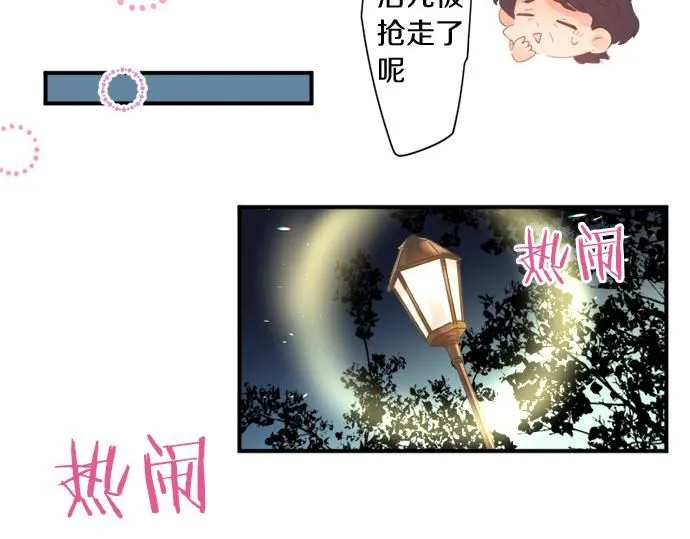 第275话 曾经的约定 第54页