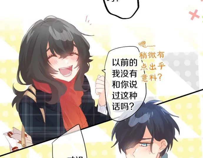 第275话 曾经的约定 第62页