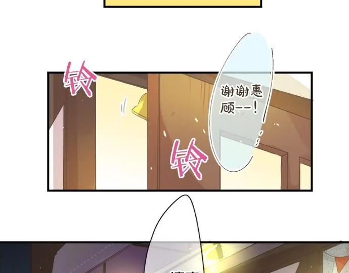 第275话 曾经的约定 第64页