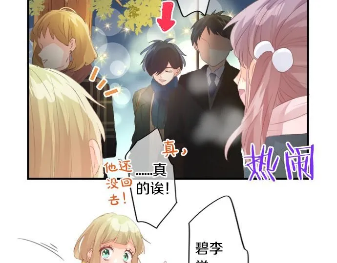 第275话 曾经的约定 第67页