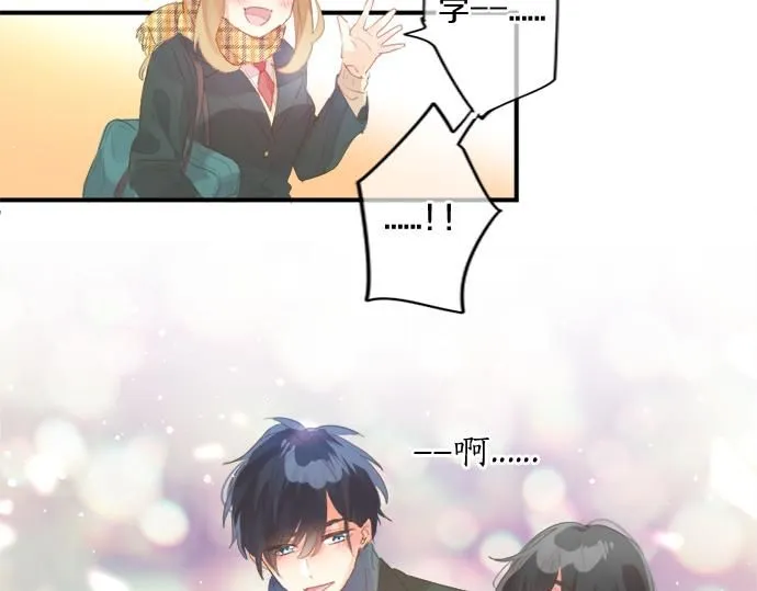 第275话 曾经的约定 第68页