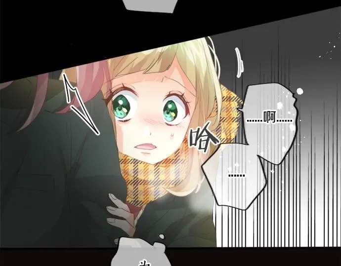 第275话 曾经的约定 第72页