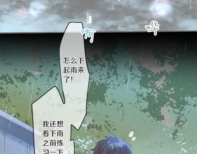 第274话 来自小桃的寄语 第12页