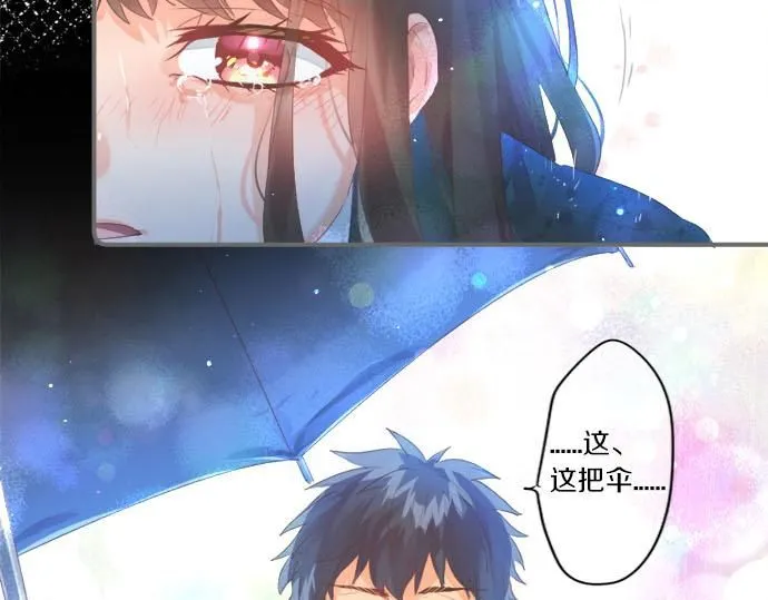 第274话 来自小桃的寄语 第21页