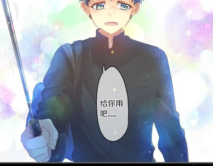 第274话 来自小桃的寄语 第22页