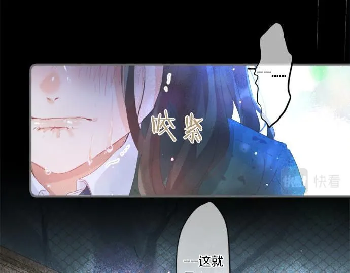 第274话 来自小桃的寄语 第23页
