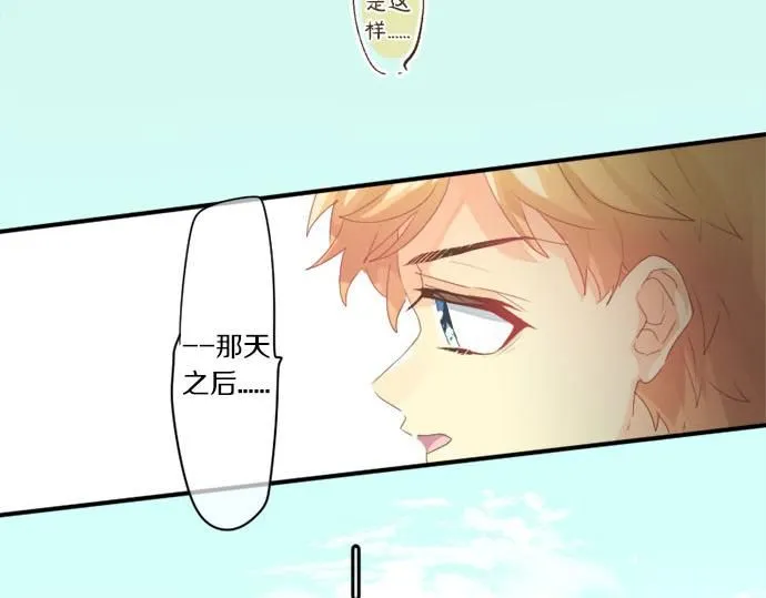 第274话 来自小桃的寄语 第27页