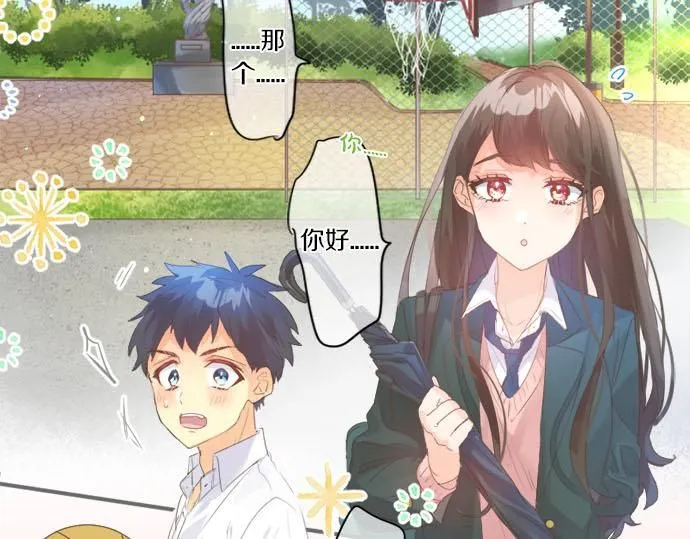 第274话 来自小桃的寄语 第29页