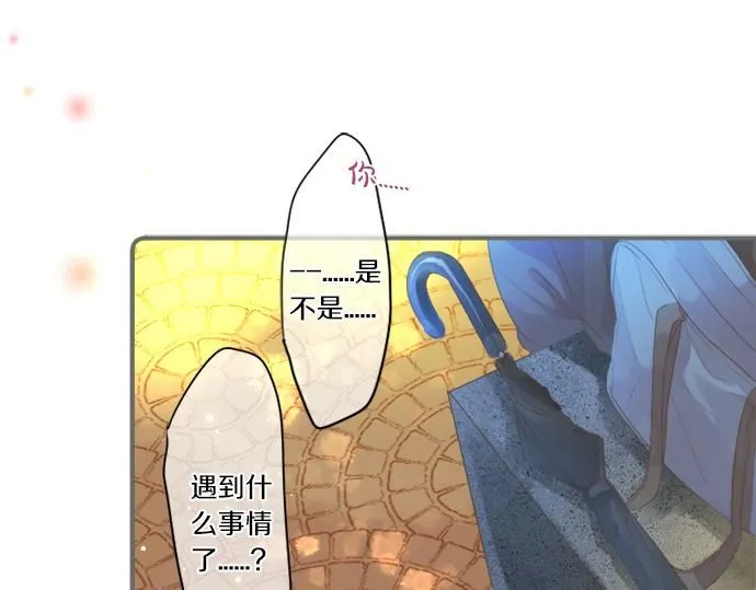 第274话 来自小桃的寄语 第31页