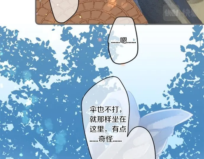 第274话 来自小桃的寄语 第32页